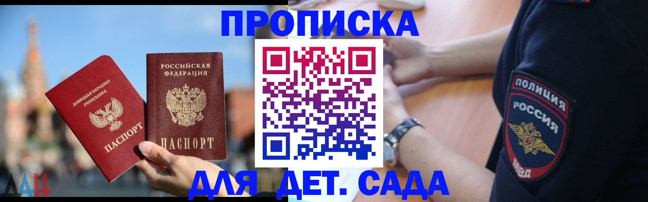 найти адрес прописки в Каменке