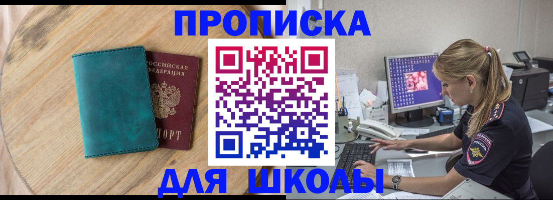 форма 3 в Каменке